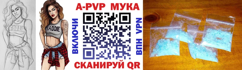 A-PVP СК КРИС  магазин  наркотиков  Петухово 