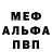 Метамфетамин Methamphetamine Kircheg M