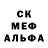 MDMA кристаллы murkrock