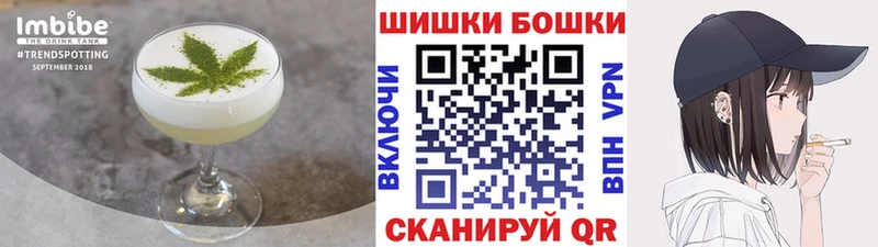 цена   Петухово  Печенье с ТГК конопля 