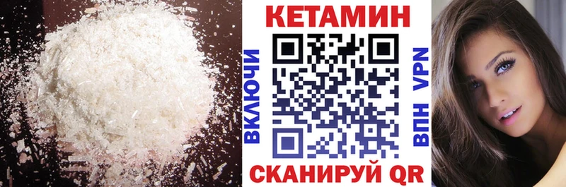 Кетамин VHQ  купить   кракен рабочий сайт  Петухово 