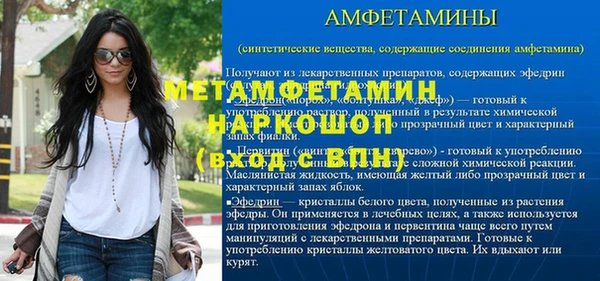 наркотики Балахна