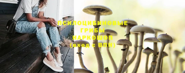 наркотики Балахна