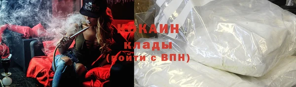 наркотики Балахна