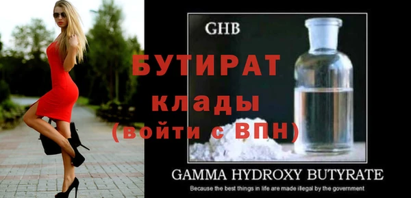наркотики Балахна