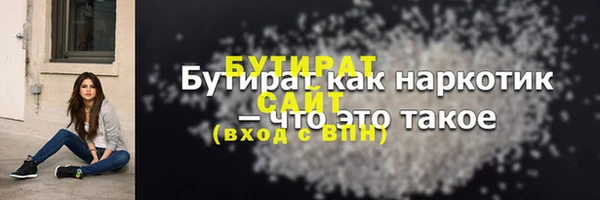 наркотики Балахна
