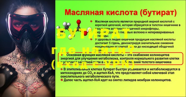 apvp Баксан