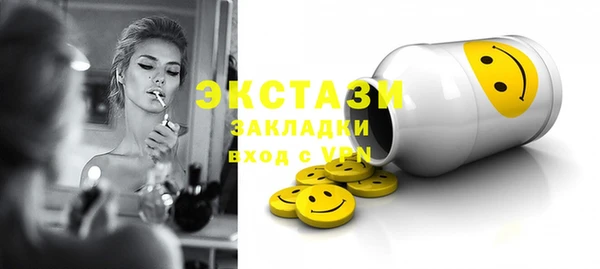 скорость Балабаново