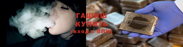 наркотики Балахна