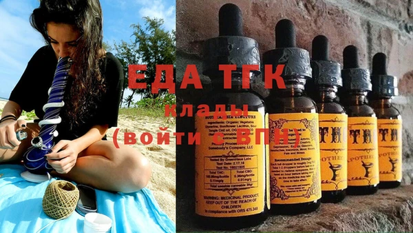 наркотики Балахна