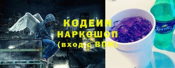 мяу мяу мука Беломорск