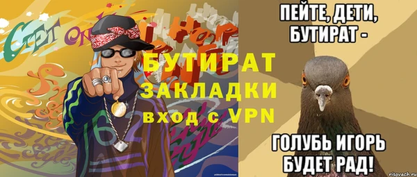 apvp Баксан