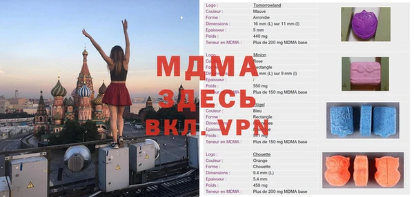 apvp Баксан