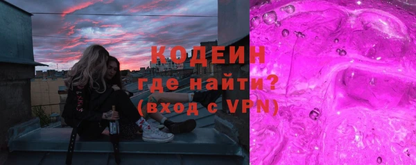 наркотики Балахна