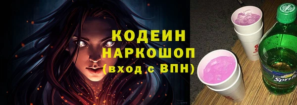 наркотики Балахна