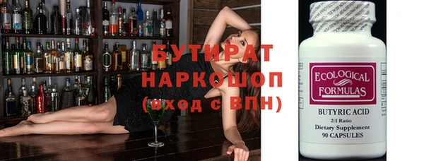 скорость Балабаново