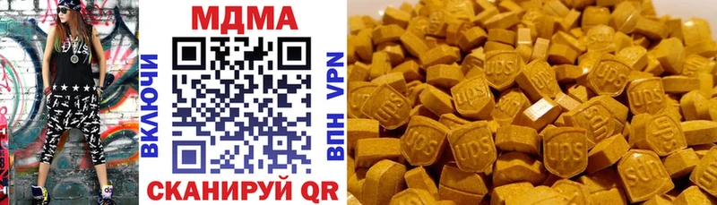 МДМА молли  Петухово 