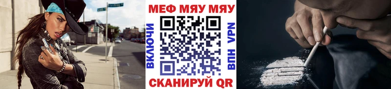 kraken зеркало  Петухово  Меф кристаллы  купить наркотик 