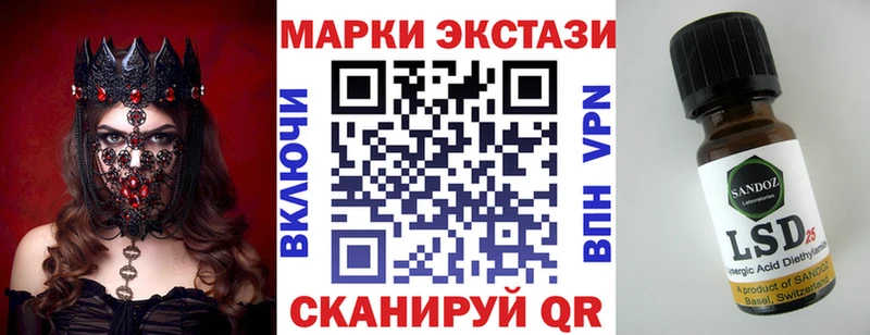 закладка  гидра как зайти  Наркотические марки 1,5мг  Петухово 