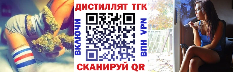 ТГК гашишное масло  даркнет Telegram  Петухово 